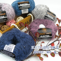 Mohair LANAS STOP ELECTRA sequin small mohair