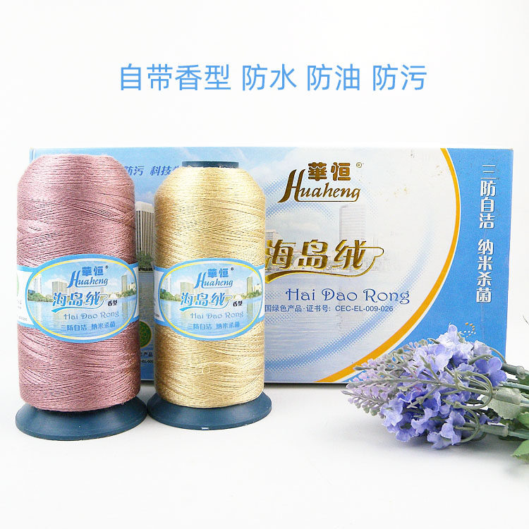 Milk silk cotton velvet mercerized tencel wool hand-woven woven sea island cotton with its own fragrance and outstanding drape (2 5 taels)