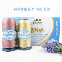 Milk silk cotton velvety mercery wool hand woven island cotton with its own fragrance standout superior (2 5 two)