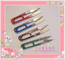 DIY Knitting Tools★Zhang Xiaoquan Metal Professional Thread Cutter★Hand Tools★Sewing Scissors