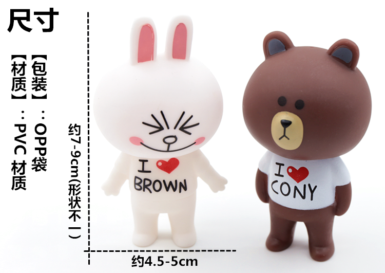 Figurine manga en PVC Ours brun - Ref 2699783 Image 6