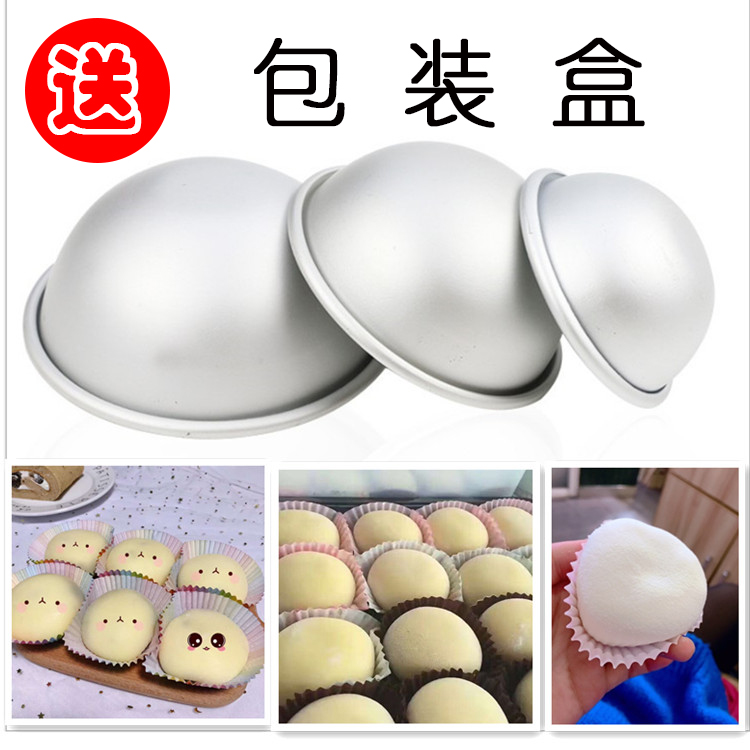 Snowy Bridesmaid Mold Qingming Festival Green Group Semi-circle Mold Small Cake Mold Sticky Rice Sweet Semi-circular Mold