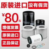 BUSCH Vacuum Pump Oil Filter 0531000001 Air filter 0532140159 Exhaust filter