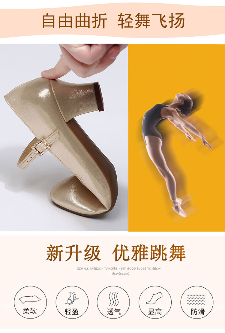 Giày khiêu vũ mới Giày khiêu vũ vuông với da mềm đế nữ màu đỏ mùa thu Giày khiêu vũ vuông cho thấy giày khiêu vũ - Khiêu vũ / Thể dục nhịp điệu / Thể dục dụng cụ giày nhảy cha cha cha