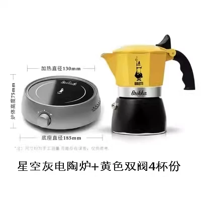 Кофейник-мока Bialetti с двойным клапаном, итальянский кофейник для приготовления кофе дома, на природе, походный, с подошвами