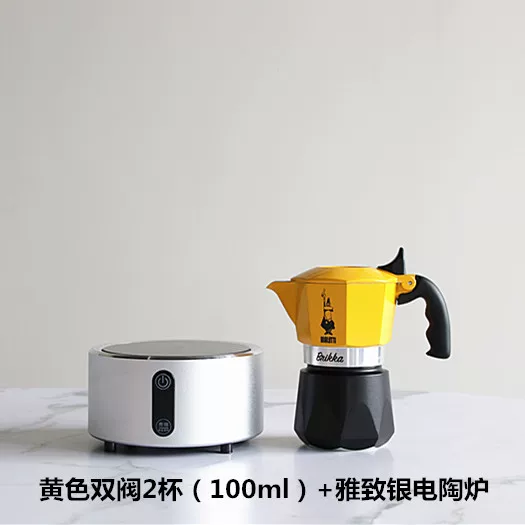 Кофейник-мока Bialetti с двойным клапаном, итальянский кофейник для приготовления кофе дома, на природе, походный, с подошвами