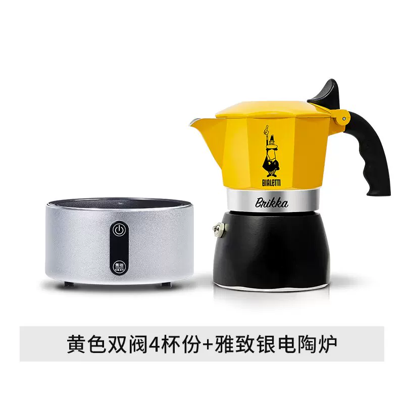 Кофейник-мока Bialetti с двойным клапаном, итальянский кофейник для приготовления кофе дома, на природе, походный, с подошвами