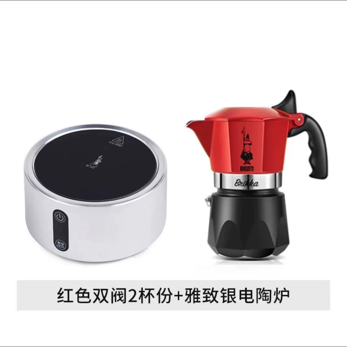 Кофейник-мока Bialetti с двойным клапаном, итальянский кофейник для приготовления кофе дома, на природе, походный, с подошвами