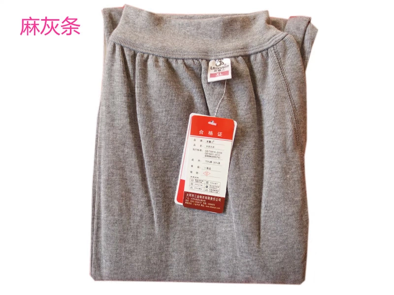 Quần cotton mùa thu nam và trung niên tăng quần cotton quần ấm để lót quần trẻ em đường ống quần cotton 2