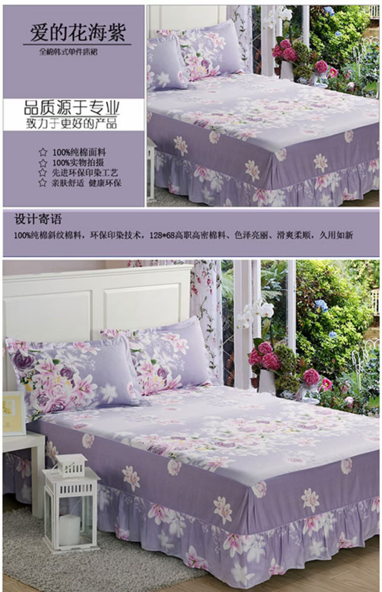 giường giường bằng vải bông váy phong cách bedspread duy nhất mảnh 2.0m bông nhóm giường bằng vải che bảo vệ 1,8 m 1,5 flounced mùa hè drap giường có viền
