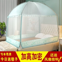 Đôi màn ngủ yurt 1.8m nhà 1.8x2.0 m * 2.2 1.2 mã hóa đơn giản New dày 1,5 w - Lưới chống muỗi màn ngủ công chúa