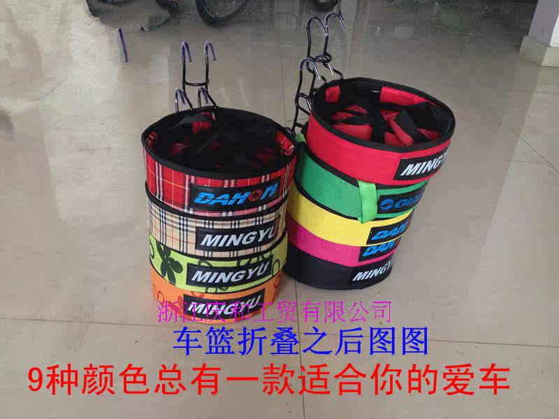 Panier pour vélo en toile - Ref 2259952 Image 55