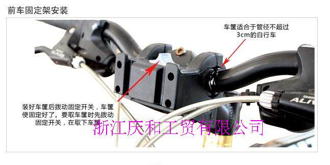 Panier pour vélo - Ref 2259732 Image 62