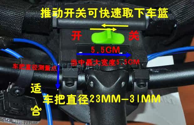 Panier pour vélo - Ref 2259732 Image 53