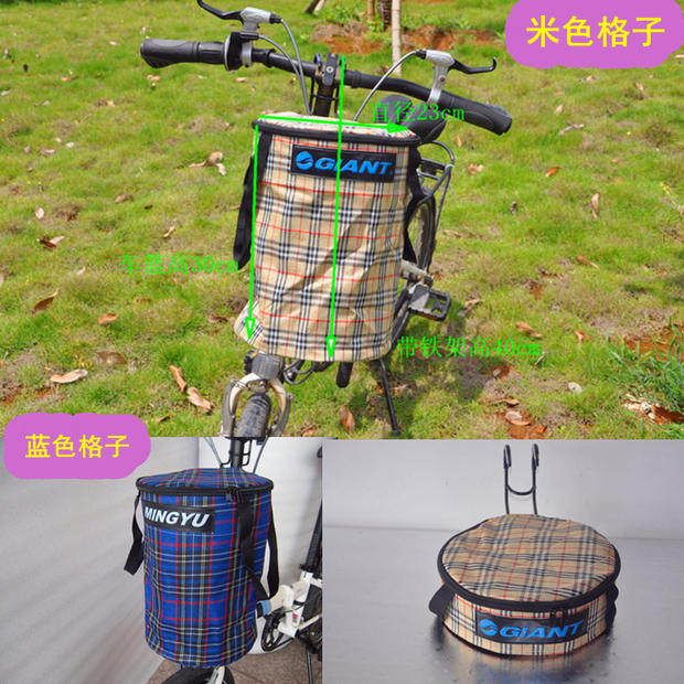 Panier pour vélo en toile - Ref 2259952 Image 52