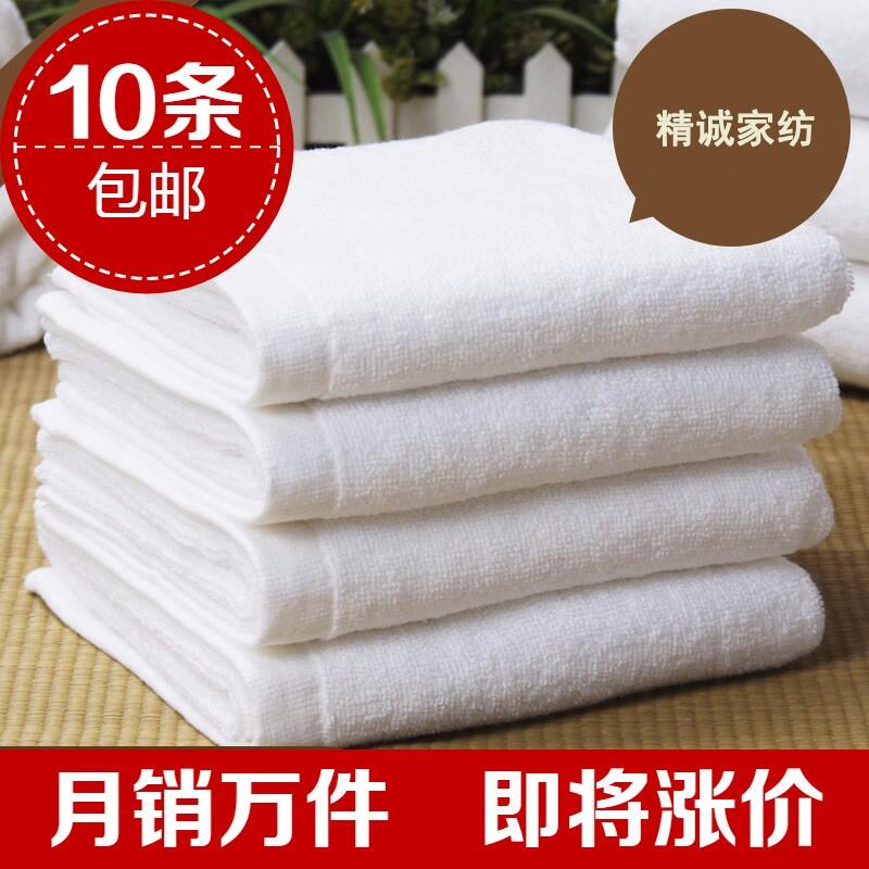  White Towels, Bath Towels, Pure Cotton, Hotel, Guesthouse, Beauty Salon, Extra Large, Extra Thick, Adult, Soft, Absorbent, Household, Face Wash