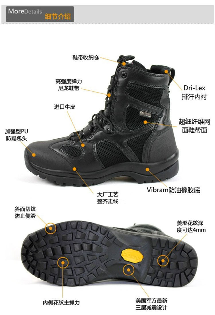 Bottes militaires en cuir - choc - Ref 1402246 Image 9