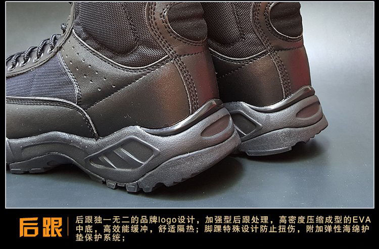 Bottes militaires en LYCRA Lycra - lumière - Ref 1402247 Image 15