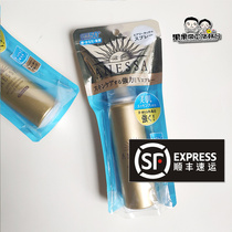 South Korea duty-free special cabinet Japan ANESSA Ansun-resistant sunscreen spray moisturizing and isolating waterproof and refreshing 60g