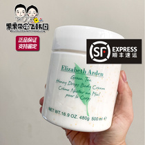 Elizabeth Arden Yatton green tea scented body milk cream light fragrance Slip moisturizing 500ml