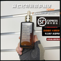 The new seventh generation of the elegant Landetta Condensed Small Brown Bottle Essence compact to resist the wrinkles 100ml the fine print 100ml