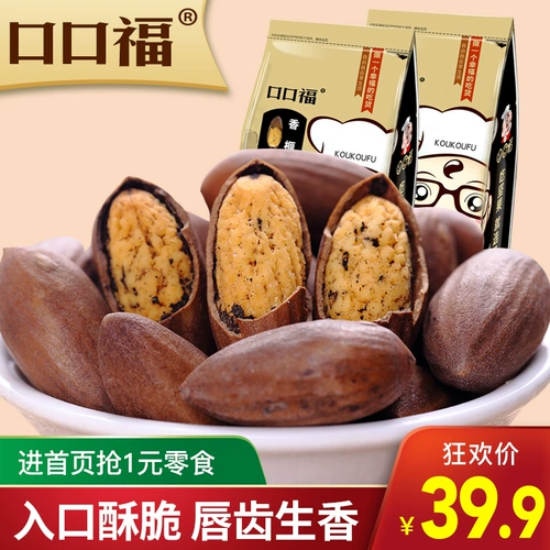 [Слово устья-скяна 125g] Zhuji Fengqiao Specialty Daily Daily Nuts закуски закуски сухофруктные фрукты оптом