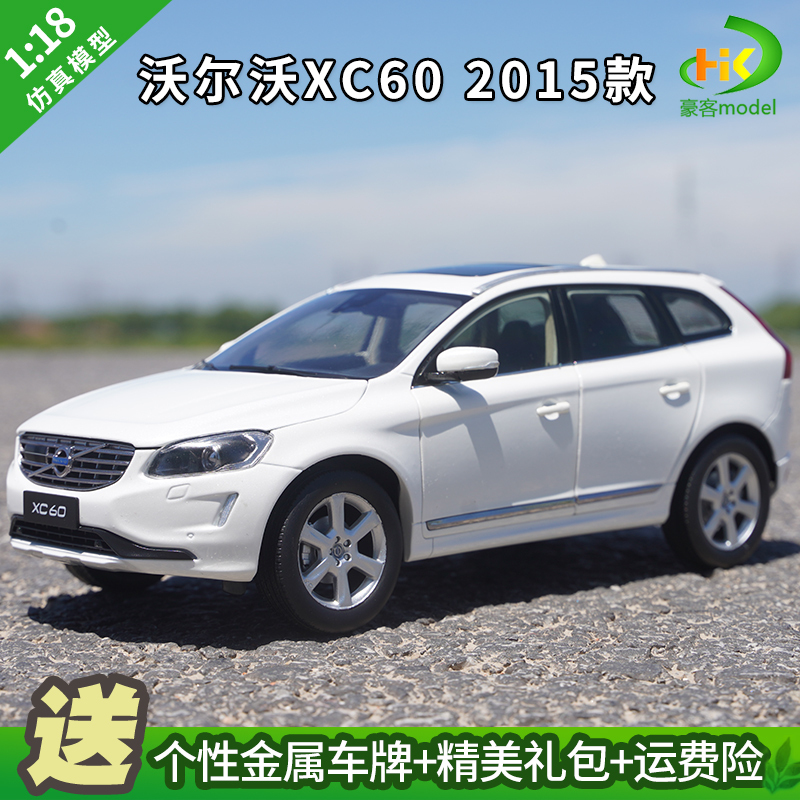 1:18 Original Volvo Volvo Xc60 Off-Road Vehicle Suv Alloy Car Model Special Price 1:18 Original Volvo Volvo Xc60 Off-Road Vehicle Suv Alloy Car Model Special Price