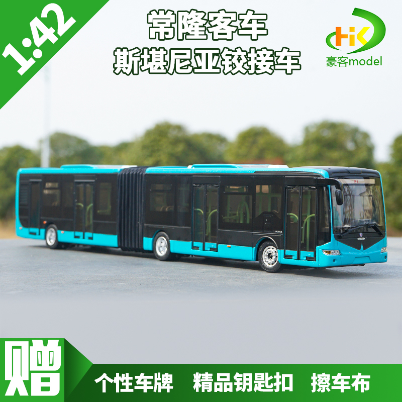 1:42 Original Changzhou Changlong Scania Brt Scania Articulated Bus Model