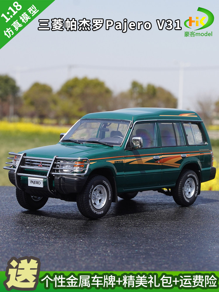1:18 Mitsubishi Pajero V31 Jeep Off-Road Vehicle Alloy Simulation Car Model Mc&Sunyork Car Model