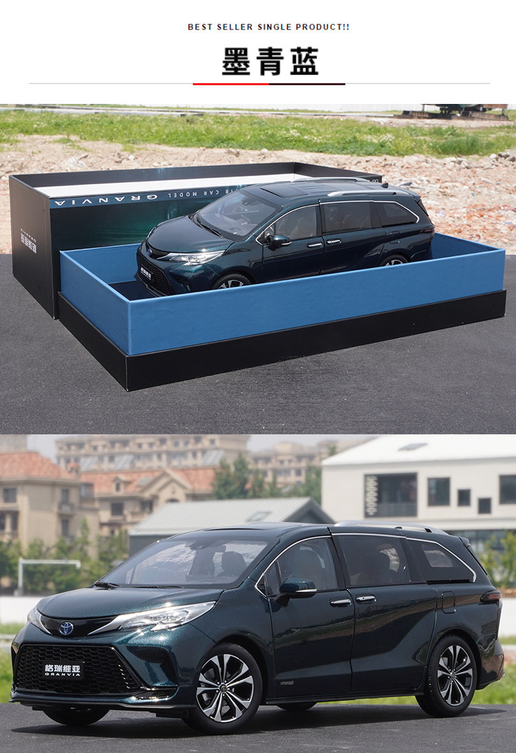 1/18 GRANVIA MPV Diecast Model Car Toy Collection Hobby Display
