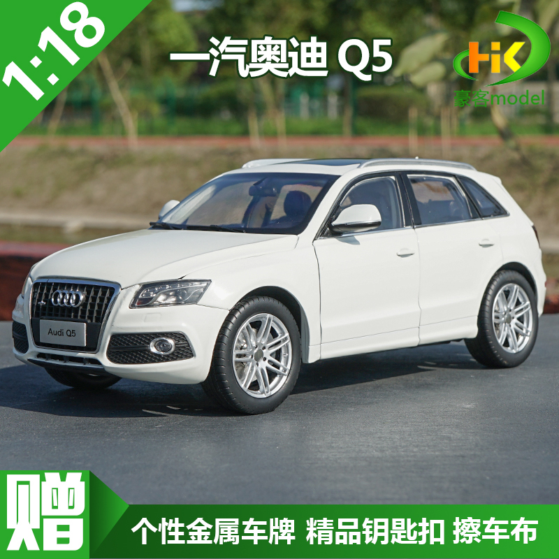 1:18 Original Faw-Volkswagen Audi Q5 Audi Q5L Suv Alloy Simulation Car Model 1:18 Original Faw-Volkswagen Audi Q5 Audi Q5L Suv Alloy Simulation Car Model