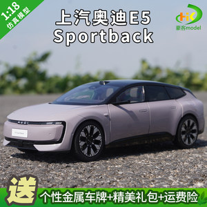 1:18 Original Saic Audi E5 Audi E5 Sportback Alloy Simulation Car Model Collectible Ornament