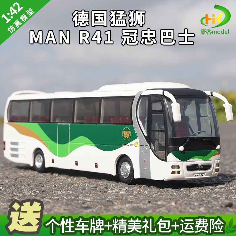 1:42 German Man R41 Bus Rhein Star Crown Coach Alloy Simulation Bus Model