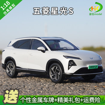 1:18 Original Wuling Starlight S Alloy Full-Scale Suv Off-Road Vehicle Alloy Simulation Car Model