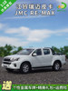 1:18 Original Jmc Re-Max Pickup Truck Alloy Car Model