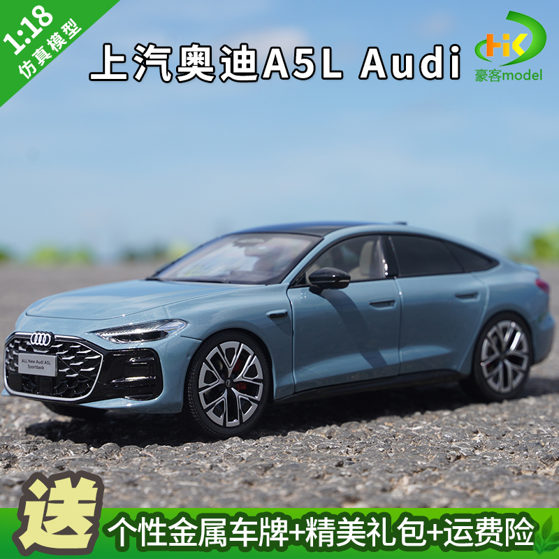 1:18 Original Saic Audi A5L Alloy Simulation Car Model Collectible Display Light-Up Version