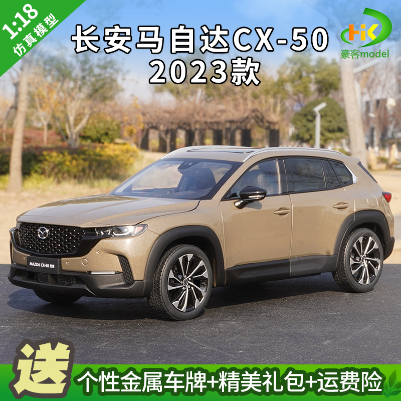 1:18 Original Changan Mazda Cx50 Car Model 2023 Mazda Suv Alloy Car Model