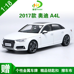 1:18 Жинхэнэ FAW Volkswagen Audi AUDI A4L 2017 шинэ A4L хайлшин машины загвар