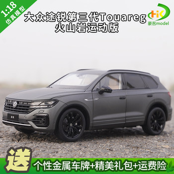 1:18 Scale Original Imported Volkswagen Touareg Third-Generation Alloy Full-Scale Realistic Car Model for Collection