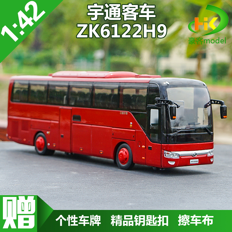 1:42 Yutong Bus Yutong Zk6122H9 Luxury Tourist Bus Model Car Model 1:42 Yutong Bus Yutong Zk6122H9 Luxury Tourist Bus Model Car Model