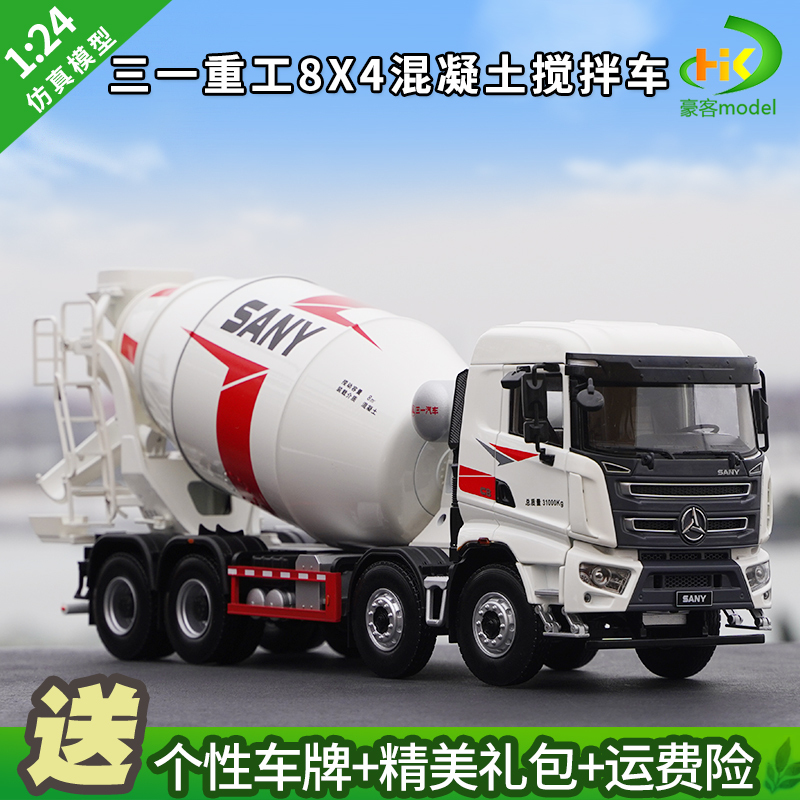 1:24 Sany Original 8*4 Concrete Mixer Truck Cement Tank Truck Sany Mixer Alloy Model