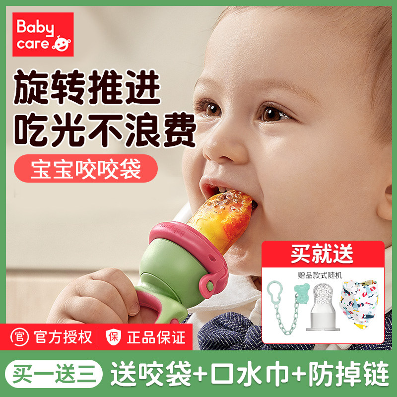 babycare bite le baby fruit and vegetable bite bag silicone nipple molar stick baby eat fruit supplement food artifact