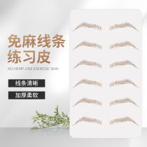 Wild Line Eyebrow Special Sparkline Bar Practice Leather Emulation Semi permanent veins Embroidered leather Eyebrow Eyebrow Beginners