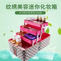 Print Embroidered Professional Mini Makeup Case Bag Tattooers Semi Permanent Upscale Portable Mechia Hand Triple Toolbox