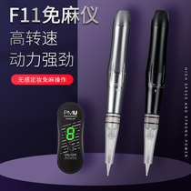 Semi-permanent hemp-free Embroidery Machine All-Throw All-in-one Textured Eyebrow Embroidered Eyebrow Eyeline Small Tattoo Meiosis Wire Instrument