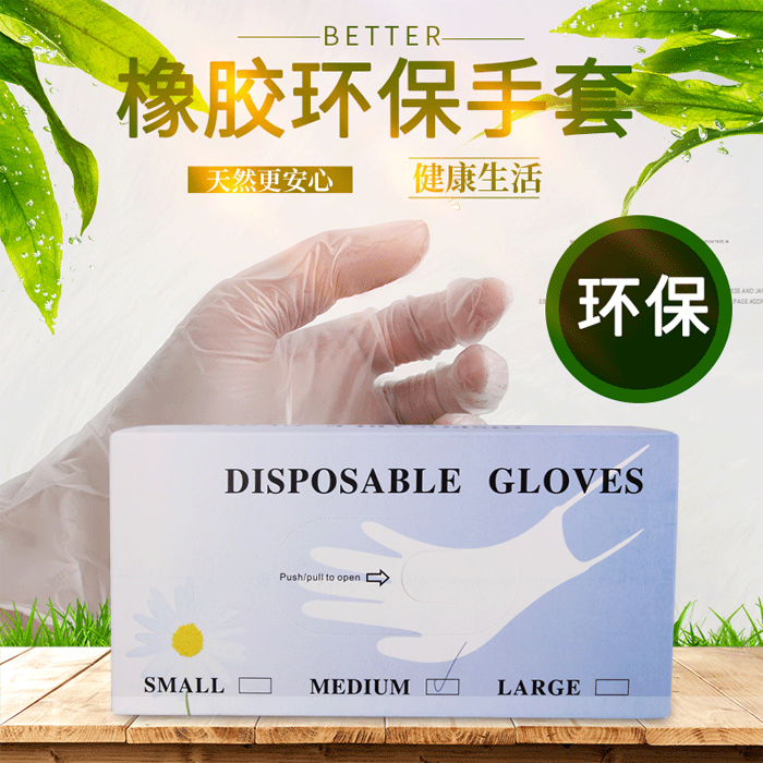 Korean semi-permanent material embroidered disposable glove finger sleeve latex nail art glove beauty salon supplies tools