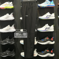 Li Ning quick-dry pants 2021 New Training Series Men flat mouth quick-drying cool sports trousers AYKR101