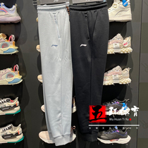 Li Ningwei Pants 2021 New Fitness Series Womens Bouquet Plus Suede Warm Loose Sports Long Pants AKLR884