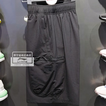 Li Ning 50% pants 2021 new men loose cool and breathable casual tooling sports shorts AKSR339