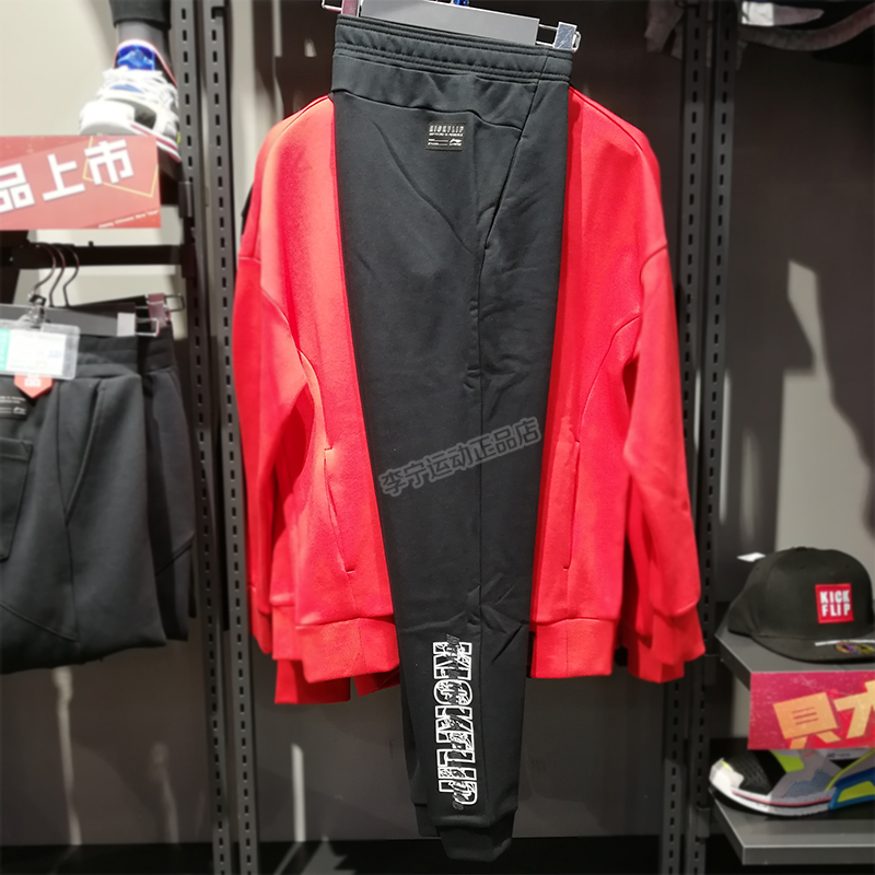 Quần Li Ning Wei chính hãng 2019 xuân mới dành cho nữ kín quần quần thể thao AKLP152 - Quần thể thao quần gió thể thao